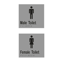 Metlam Toilet Braille Signage 160x150mm - Available in Male and Female Function